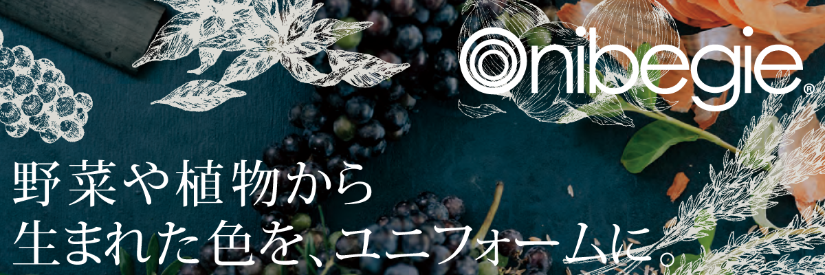 オニベジ(ONIBEGIE)