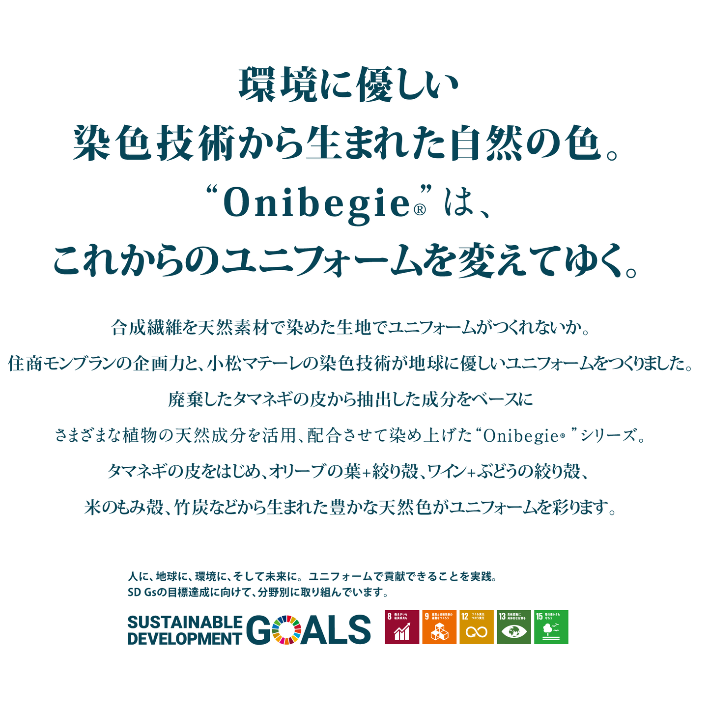 OV9001 オニベジ ONIBEGIE キャップ 男女兼用 ユニセックス 7色 可愛い かわいい