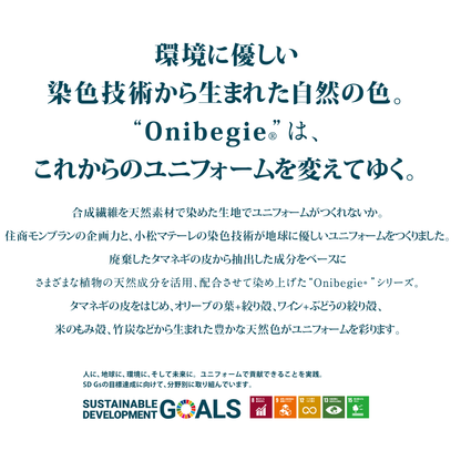 OV9001 オニベジ ONIBEGIE キャップ 男女兼用 ユニセックス 7色 可愛い かわいい