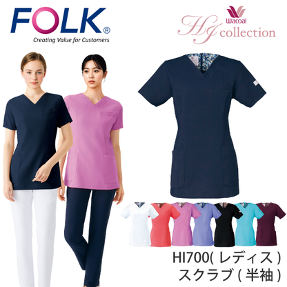 【ワコール】• 美シルエット レディスジップスクラブ（FOLK） 医療用白衣 HI700