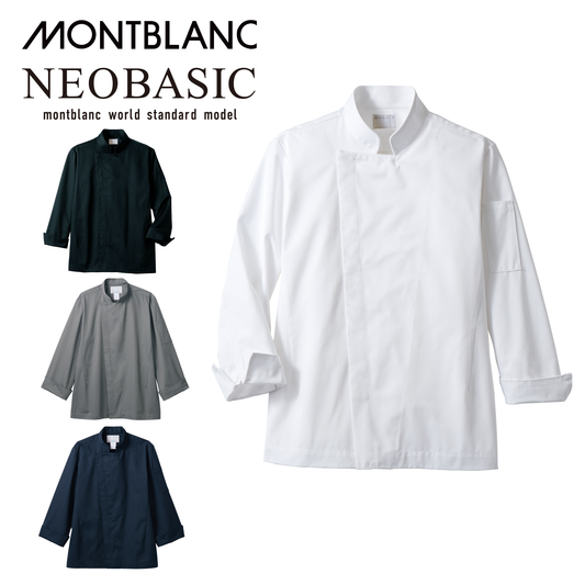 6-1001 コックコート 飲食店 カフェ レストラン ホテル