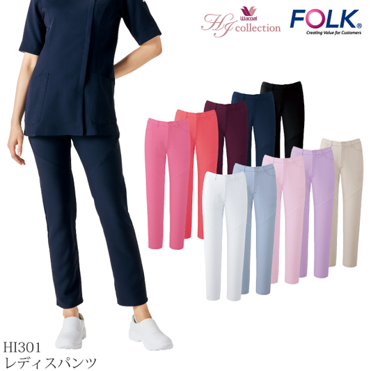 【Wacoal】• 透け防止 レディスストレートパンツ（FOLK） 医療用白衣 HI301