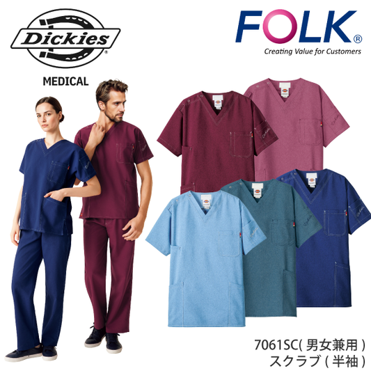 【Dickies】• ワークテイスト 男女兼用スクラブ（FOLK） 医療用白衣 7061SC