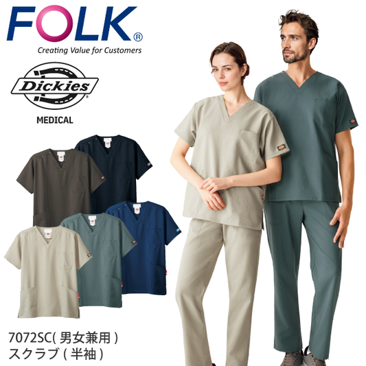 【Dickies】•ディッキーズ ビンテージ風 男女兼用 スクラブ（FOLK） 医療用白衣 7072SC
