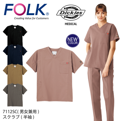 Dickies】• 動きやすい 男女兼用スクラブ（FOLK） 医療用白衣 7112SC