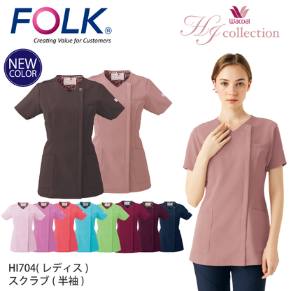 【ワコール】• 美シルエット レディスジップスクラブ（FOLK） 医療用白衣 HI704