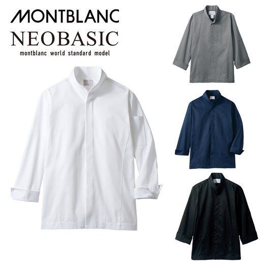 6-1031~7 長袖 男女兼用 ユニセックス ツイル