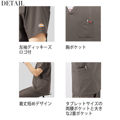 Dickies】• 動きやすい 男女兼用スクラブ（FOLK） 医療用白衣 7112SC
