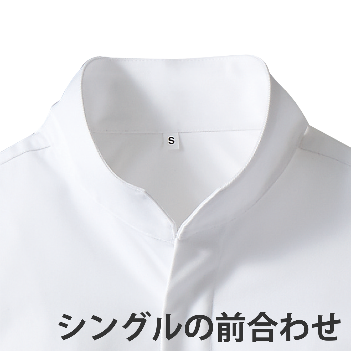 6-1031~7 長袖 男女兼用 ユニセックス ツイル