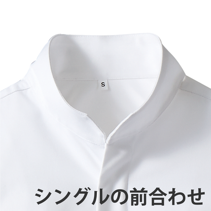 6-1031~7 長袖 男女兼用 ユニセックス ツイル