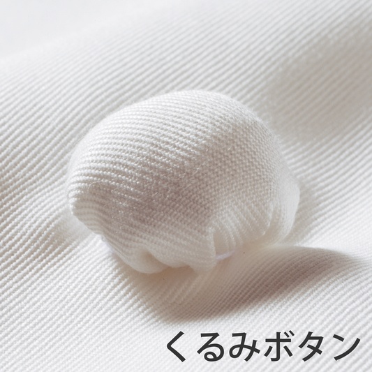 6-701 コックコート 長袖 男女兼用 ユニセックス 新木綿ツイル