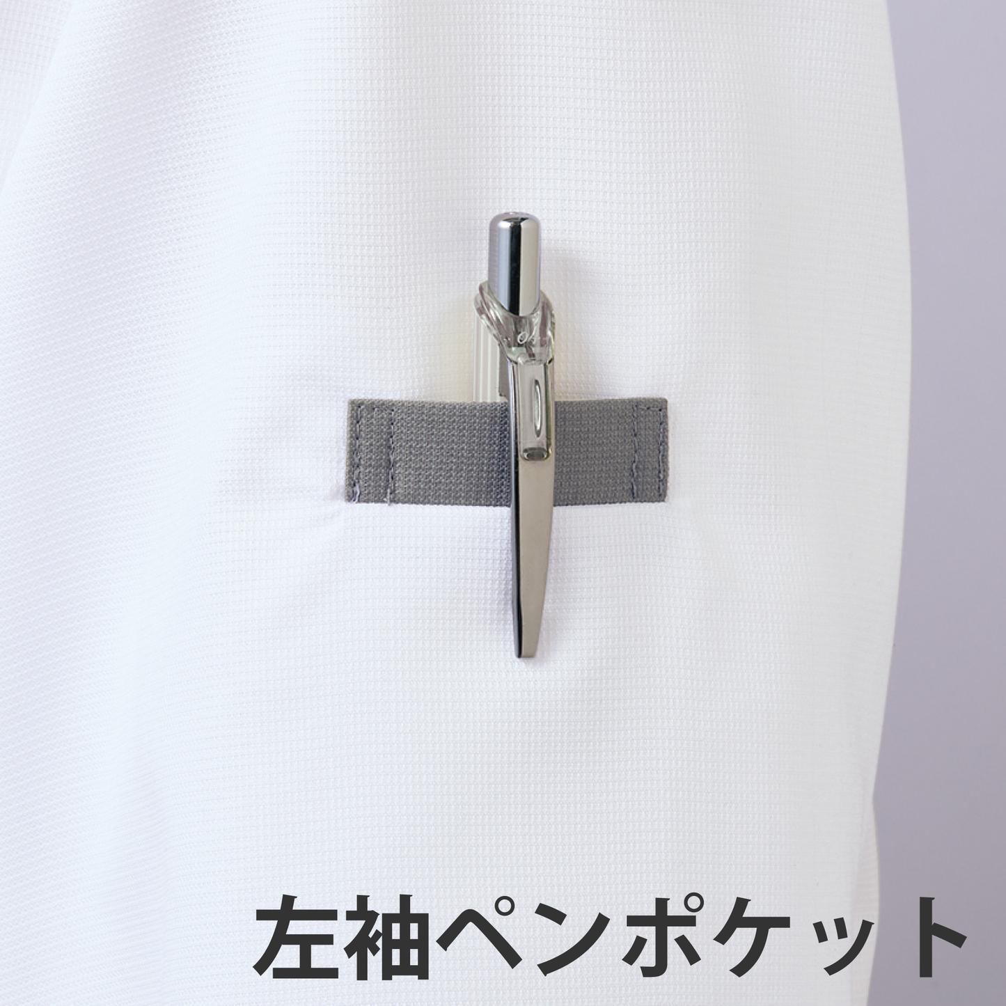 SC001 白 ネイビー グレー 黒 コックコート 長袖 男女兼用 ユニセックス アゼック 通気性