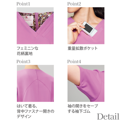 【ワコール】• 美シルエット レディスジップスクラブ（FOLK） 医療用白衣 HI700