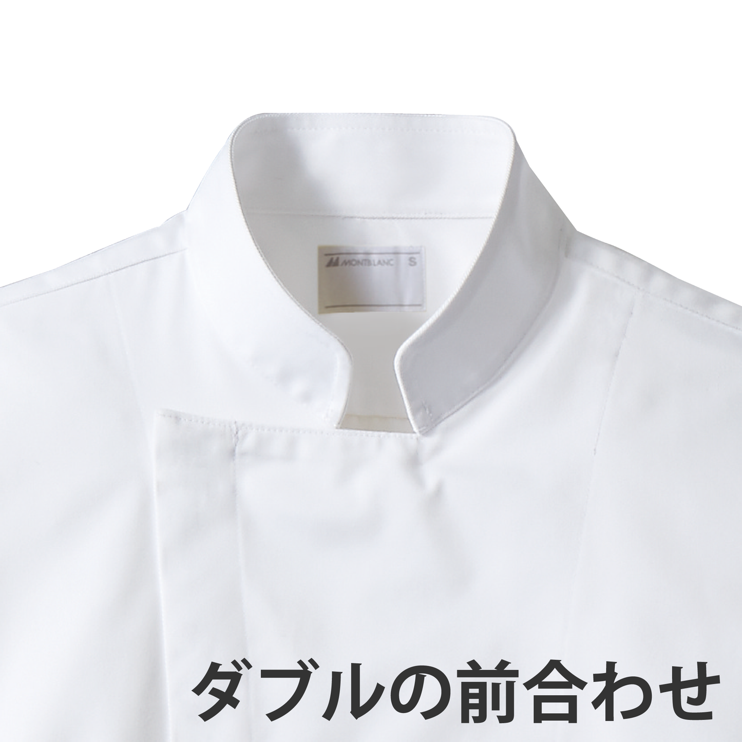 6-1001 コックコート 飲食店 カフェ レストラン ホテル