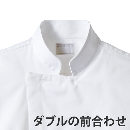 6-1001 コックコート 飲食店 カフェ レストラン ホテル
