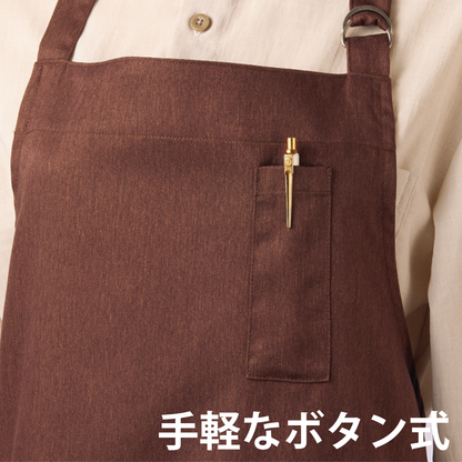 OV5006 オニベジ ONIBEGIE エプロン 男女兼用 ユニセックス 6色 可愛い かわいい