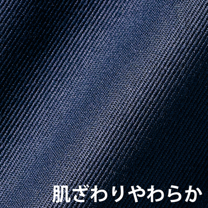 CV7511 チノパンツ ユニセックス 男女兼用