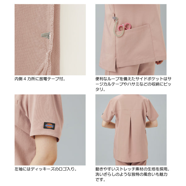 【Dickies】• スタンドカラー レディススクラブ（FOLK） 医療用白衣 7089SC