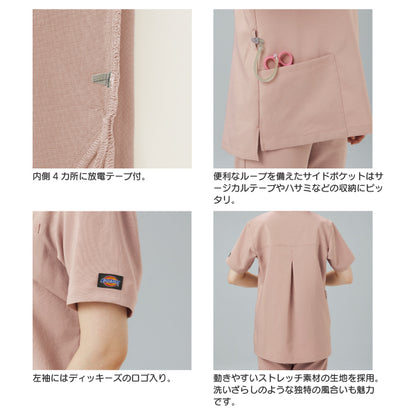 【Dickies】• スタンドカラー レディススクラブ（FOLK） 医療用白衣 7089SC