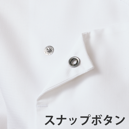 SC001 白 ネイビー グレー 黒 コックコート 長袖 男女兼用 ユニセックス アゼック 通気性