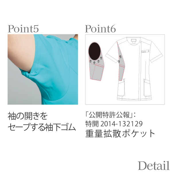 【ワコール】• 美シルエット レディスジップスクラブ（FOLK） 医療用白衣 HI704