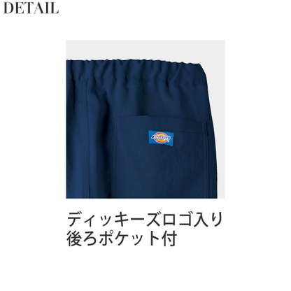 【Dickies】•ディッキーズ ビンテージ風 男女兼用 スクラブ（FOLK） 医療用白衣 7072SC