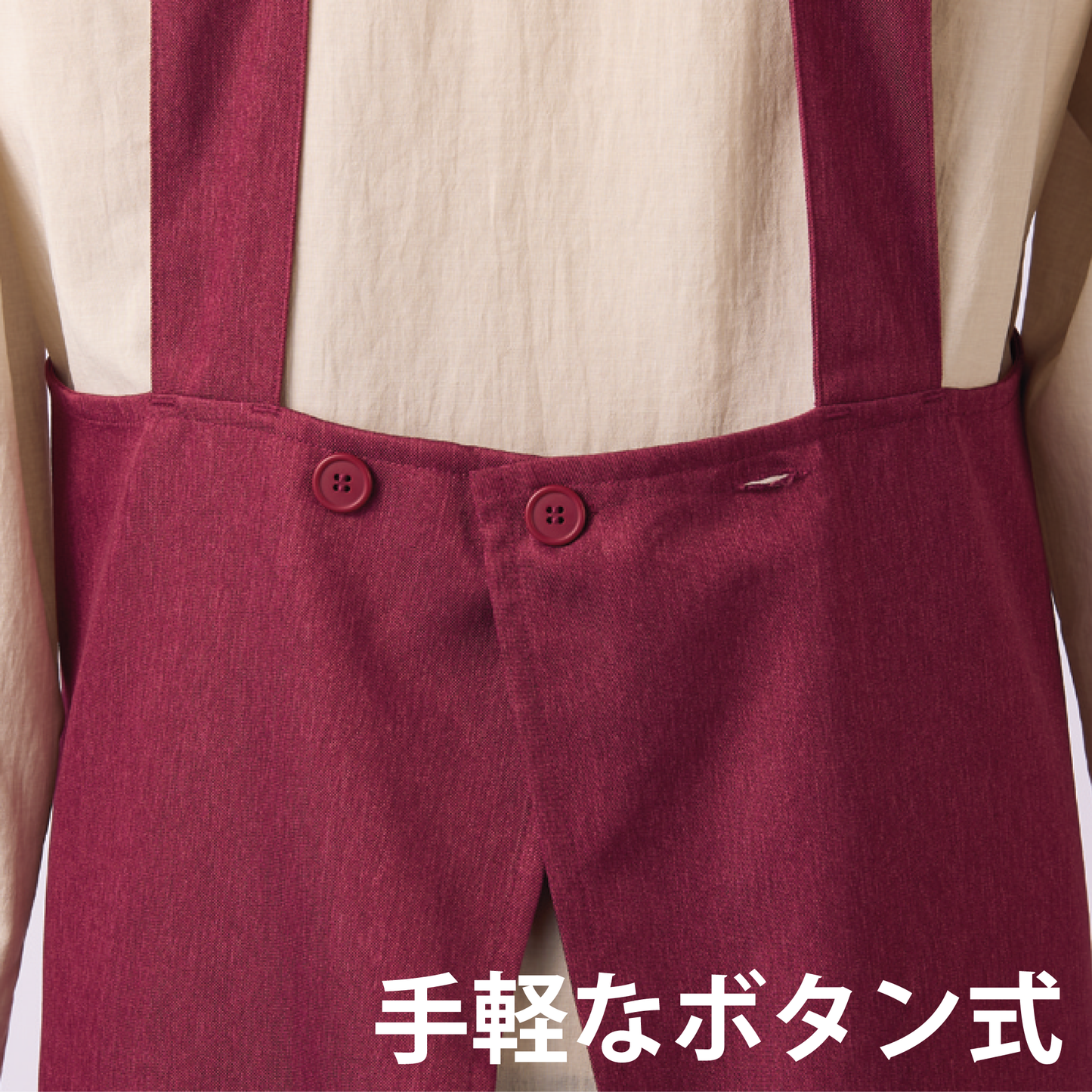 OV5007 オニベジ ONIBEGIE エプロン 男女兼用 ユニセックス 6色 可愛い かわいい