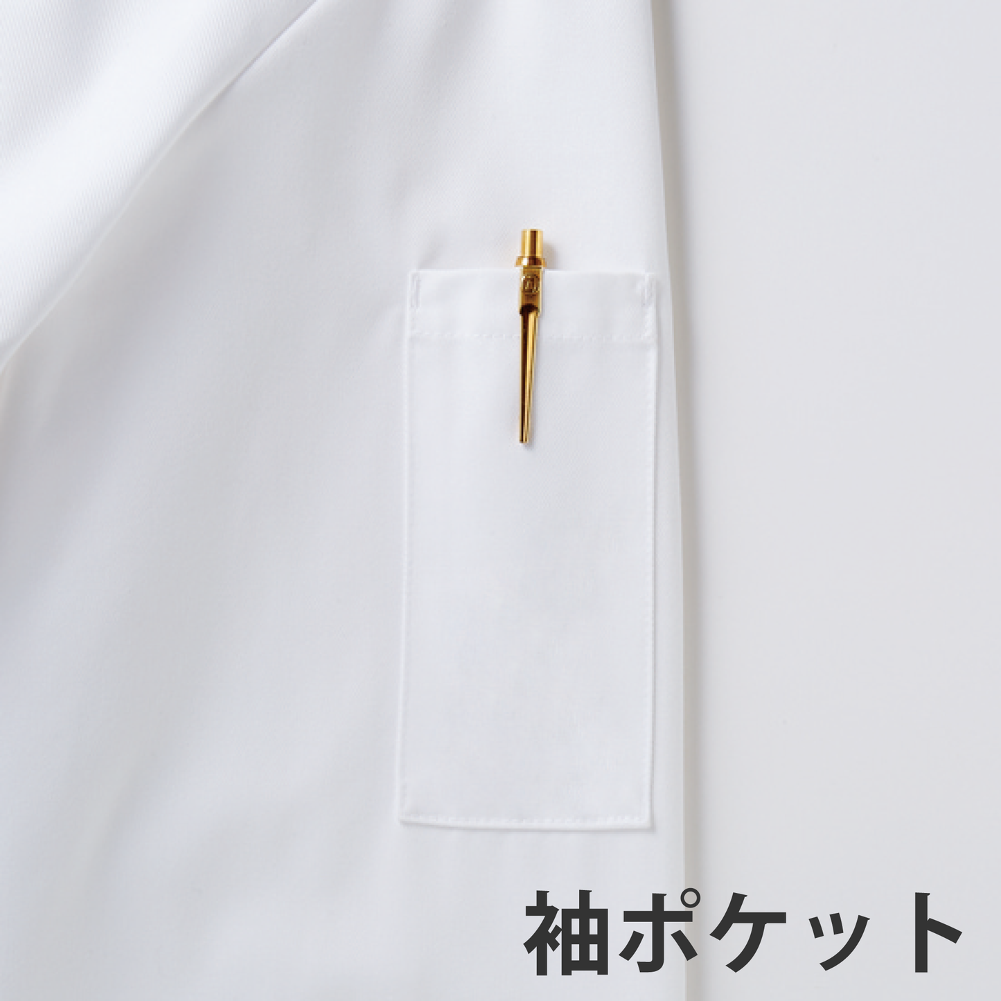6-1031~7 長袖 男女兼用 ユニセックス ツイル