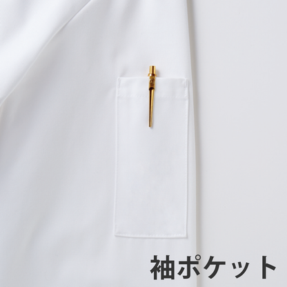 6-1031~7 長袖 男女兼用 ユニセックス ツイル