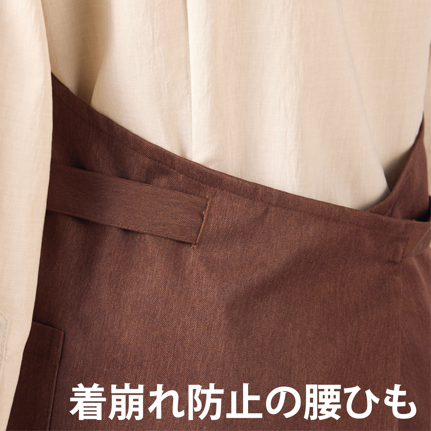 OV5006 オニベジ ONIBEGIE エプロン 男女兼用 ユニセックス 6色 可愛い かわいい