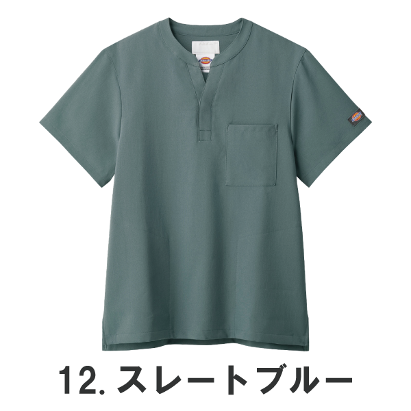 【Dickies】• スタンドカラー 男女兼用スクラブ（FOLK） 医療用白衣 7090SC