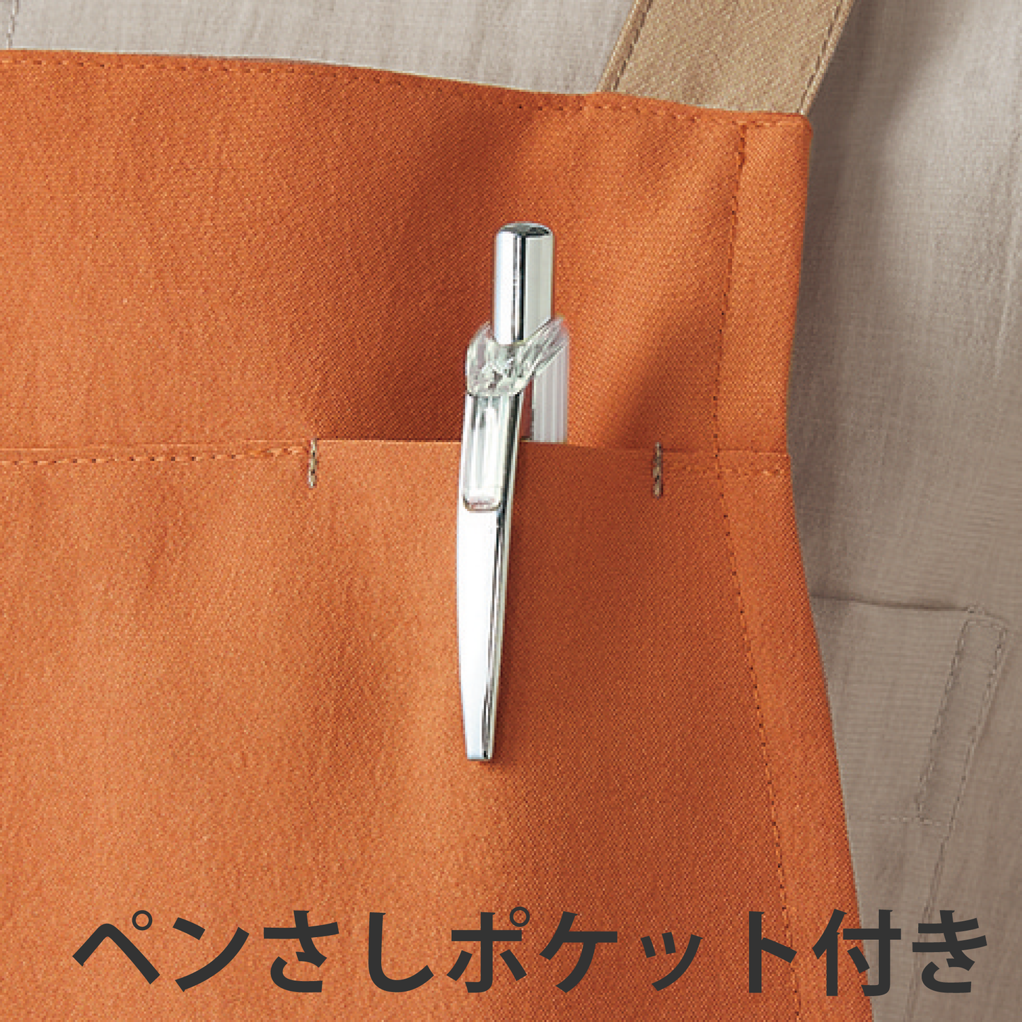 OV5008 オニベジ ONIBEGIE エプロン 男女兼用 ユニセックス 6色 可愛い かわいい