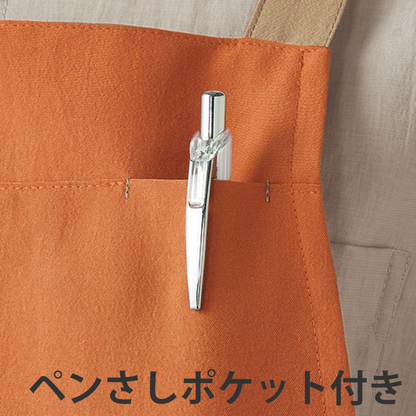 OV5008 オニベジ ONIBEGIE エプロン 男女兼用 ユニセックス 6色 可愛い かわいい