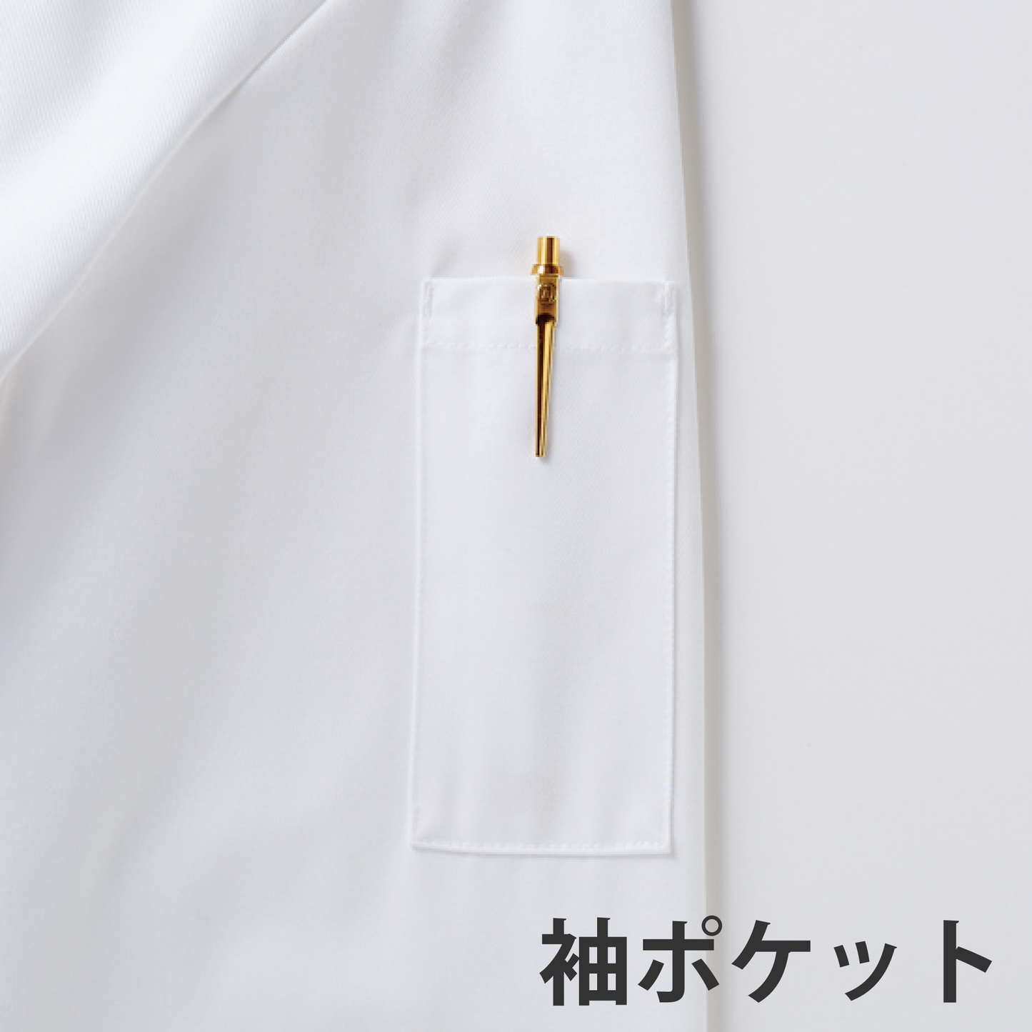 6-1001 コックコート 飲食店 カフェ レストラン ホテル