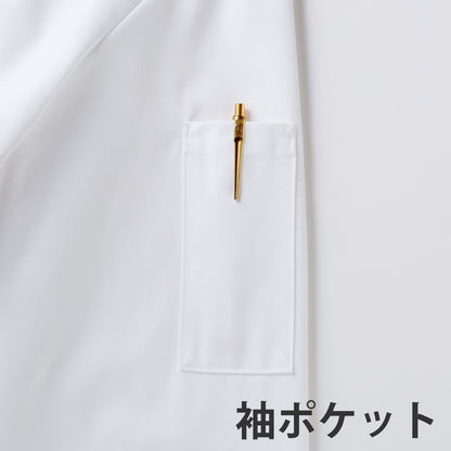 6-1001 コックコート 飲食店 カフェ レストラン ホテル