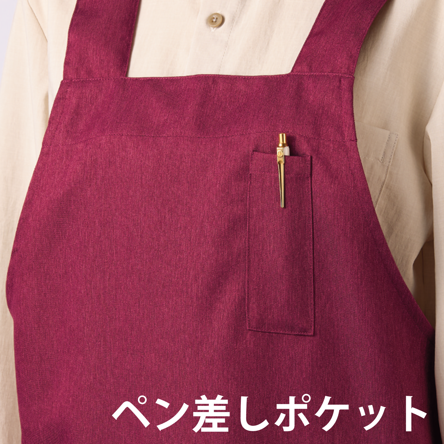 OV5007 オニベジ ONIBEGIE エプロン 男女兼用 ユニセックス 6色 可愛い かわいい