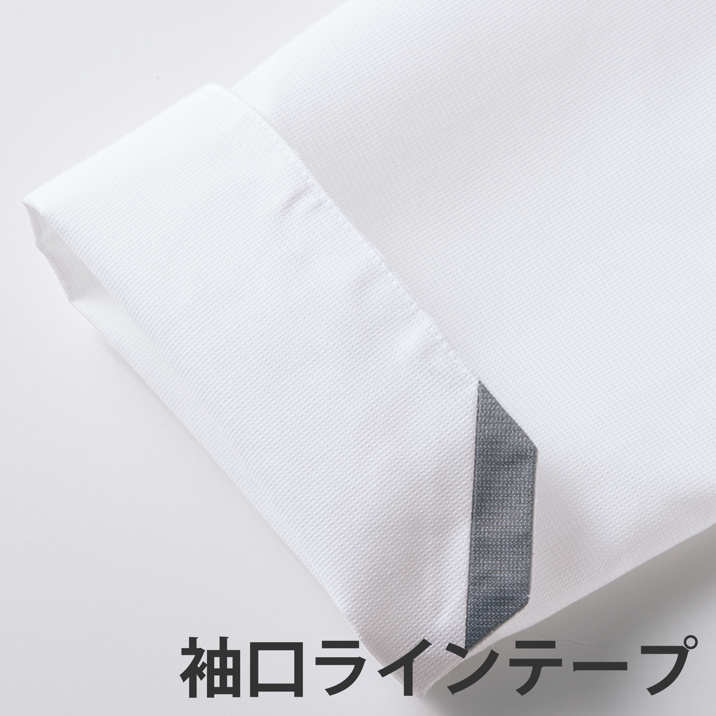 SC001 白 ネイビー グレー 黒 コックコート 長袖 男女兼用 ユニセックス アゼック 通気性