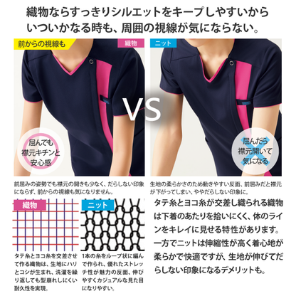 【ジップスクラブ】• 美シルエット レディスジップスクラブ（FOLK） 医療用白衣 7023SC