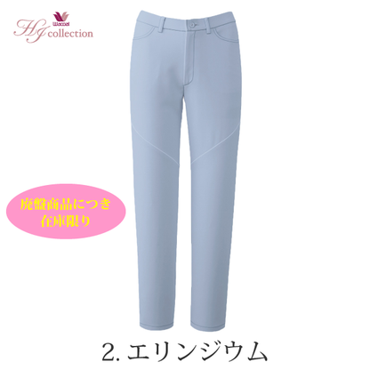 【Wacoal】• 透け防止 レディスストレートパンツ（FOLK） 医療用白衣 HI301