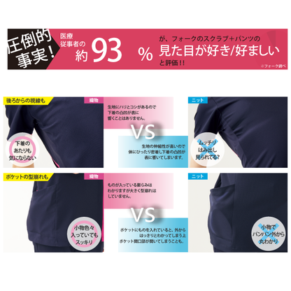 【ジップスクラブ】• 美シルエット レディスジップスクラブ（FOLK） 医療用白衣 7023SC
