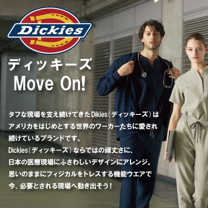 【Dickies】• スタンドカラー 男女兼用スクラブ（FOLK） 医療用白衣 7090SC